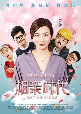 事件的故事-女朋友的诱惑